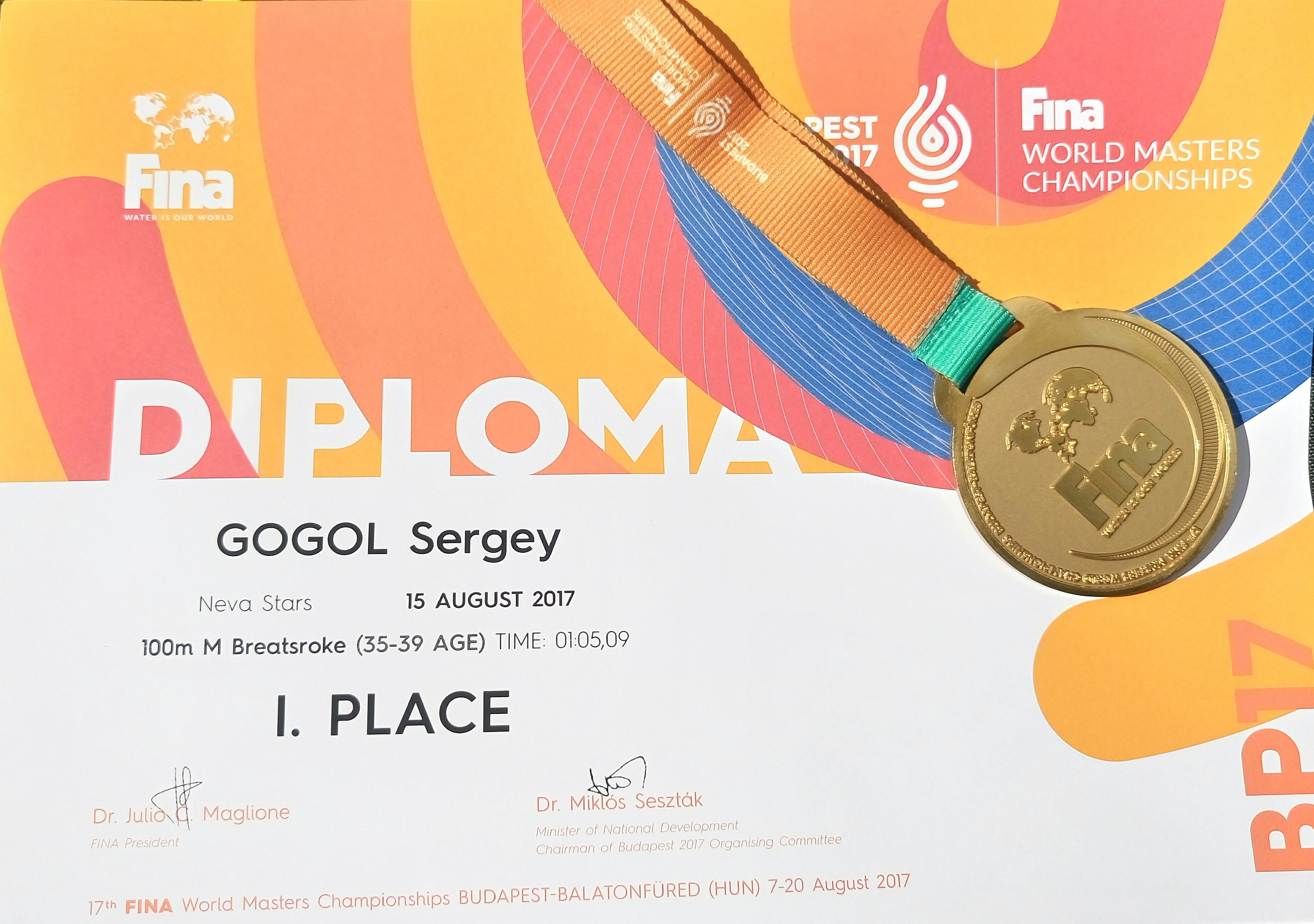 Гоголь Сергей чемпион мира на дистанции 100 метров брассом